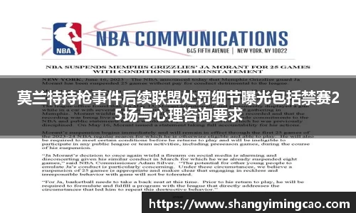 九游体育官网入口
