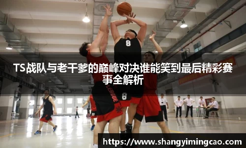 九游体育官网